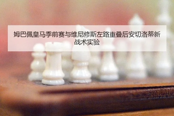 mu-ba-pei-huang-ma-ji-qian-sai-yu-wei-ni-xiu-si-zuo-lu-chong-die-hou-an-qie-luo-di-xin-zhan-shu-shi-yan-2-533.jpg