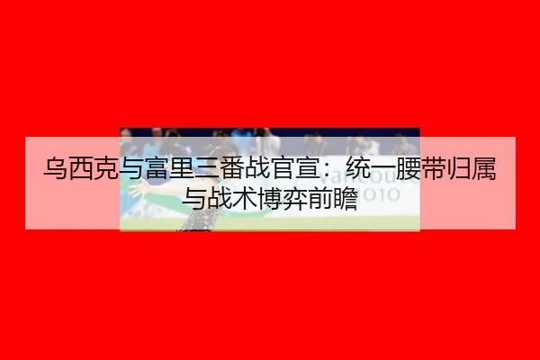 wu-xi-ke-yu-fu-li-san-fan-zhan-guan-xuan-tong-yi-yao-dai-gui-shu-yu-zhan-shu-bo-yi-qian-zhan-2-724.jpg