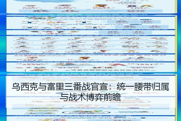 wu-xi-ke-yu-fu-li-san-fan-zhan-guan-xuan-tong-yi-yao-dai-gui-shu-yu-zhan-shu-bo-yi-qian-zhan-3-171.jpg
